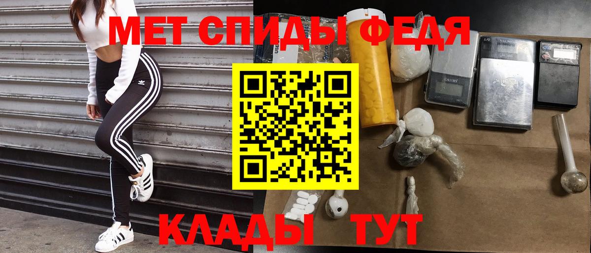 АМФ Premium Надым