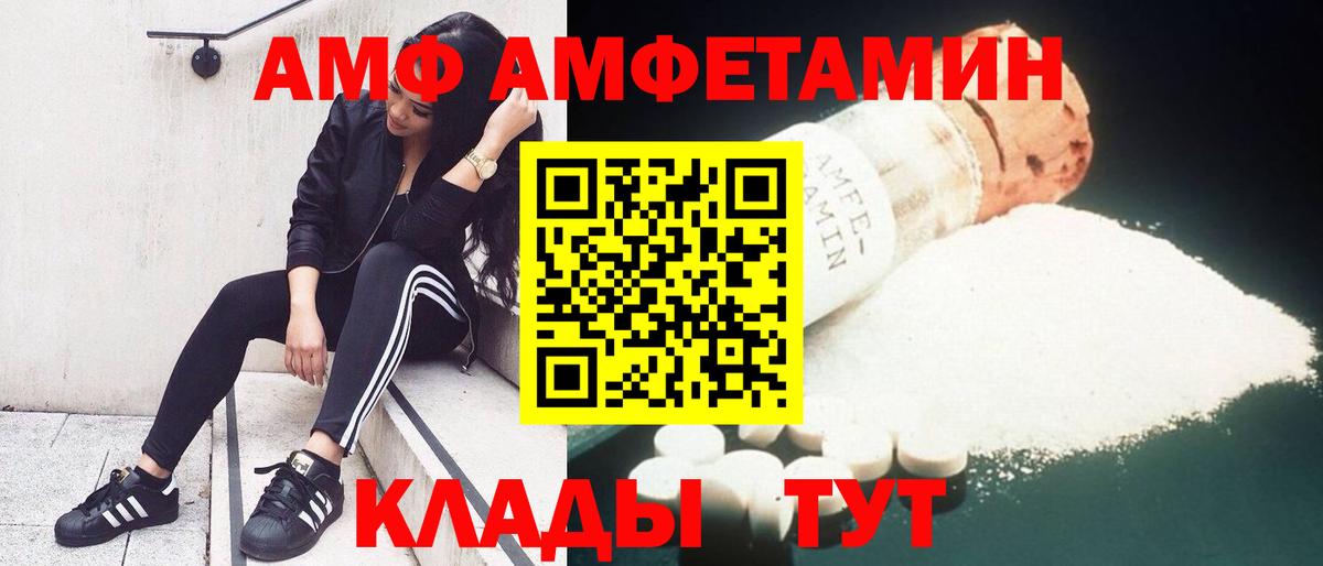 Надым  Амфетамин  darknet состав  АМФЕТАМИН 98%  Вход с VPN  АМФЕТАМИН 