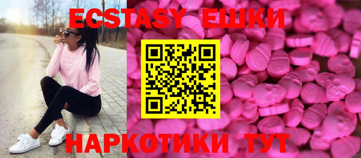 Меф кристаллы  Гашиш  МДМА  COCAIN  Вход с VPN  Надым  Марихуана 