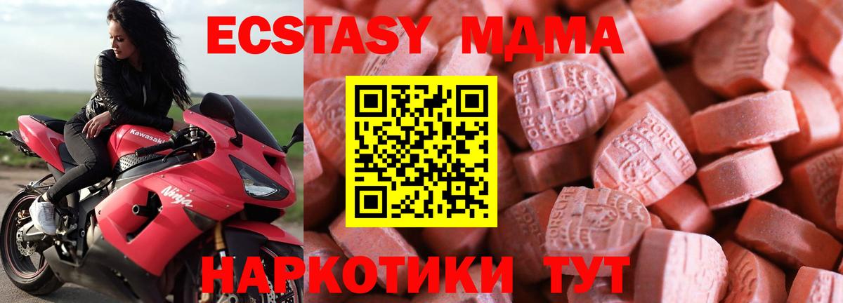 Ecstasy louis Vuitton  ЭКСТАЗИ louis Vuitton  Вход с VPN  Надым 