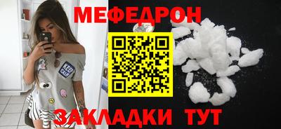 героин Татарск