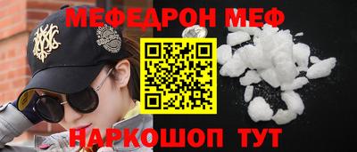 мефедрон Тверь