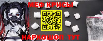 мефедрон Тверь