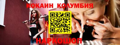 героин Татарск