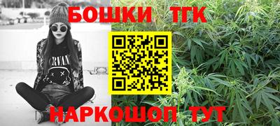 героин Татарск