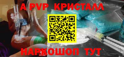 мефедрон Тверь