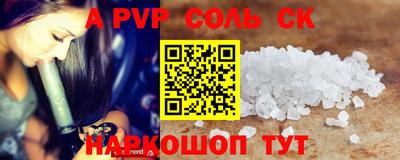 героин Татарск