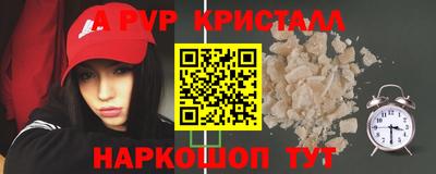 мефедрон Тверь