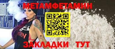 мефедрон Тверь