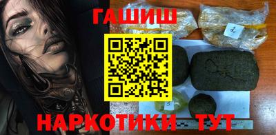 героин Татарск
