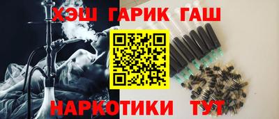 ПСИЛОЦИБИНОВЫЕ ГРИБЫ Тулун