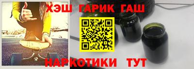 героин Татарск