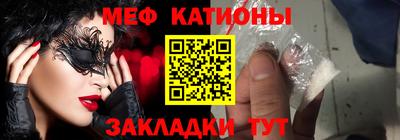 мефедрон Тверь
