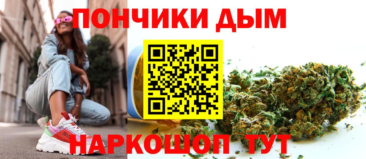 Конопля гибрид  Вход с VPN  Надым  Канабис Amnesia 