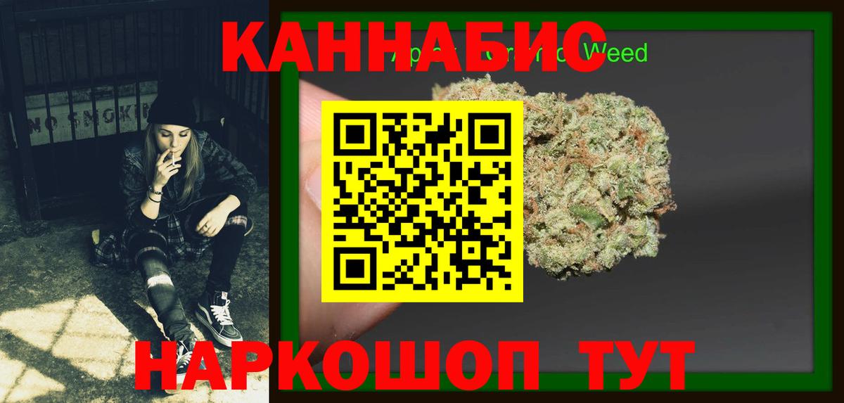 Бошки Шишки индика Надым